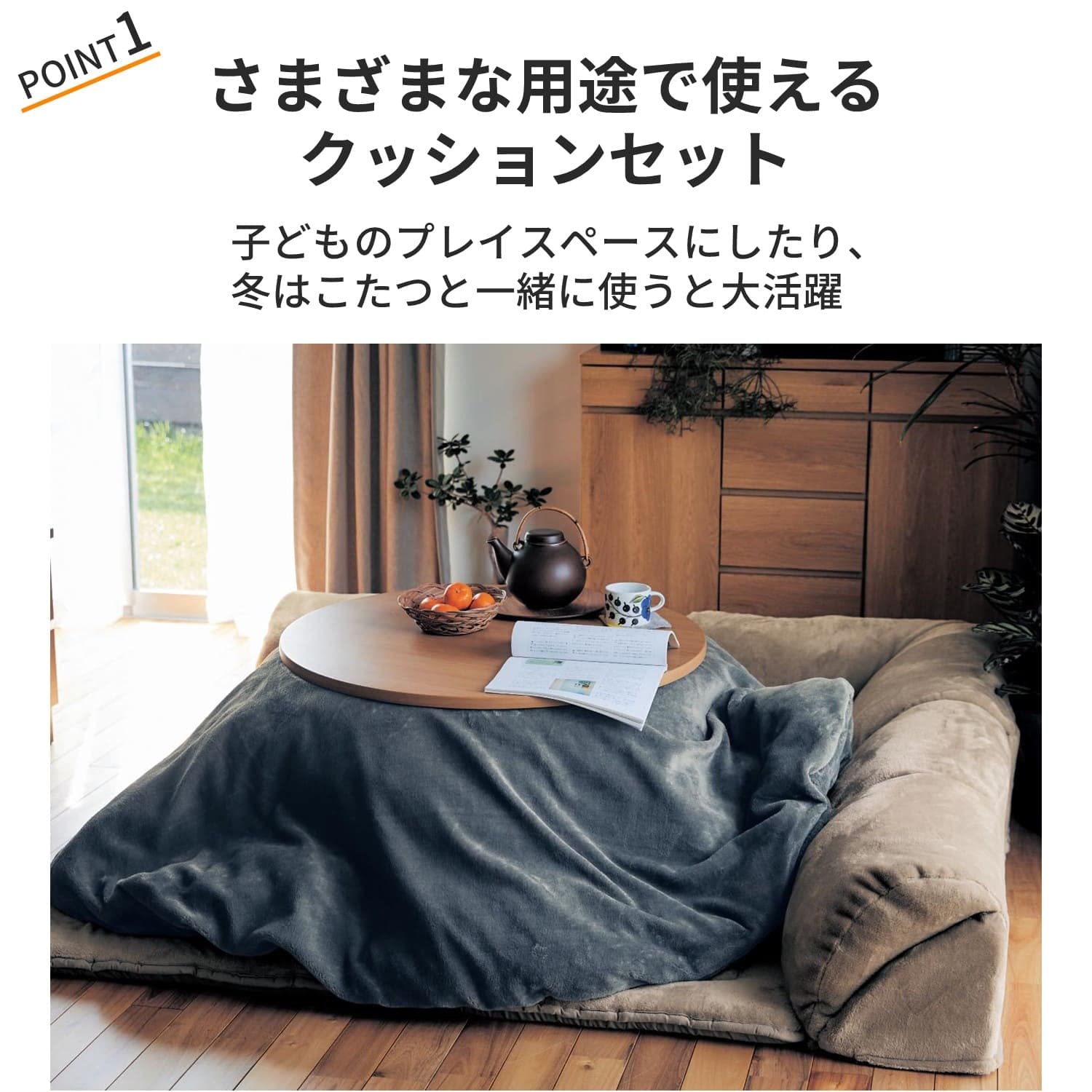 Amazon.co.jp: [ベルメゾン] ローソファー セット あったか なめらかな